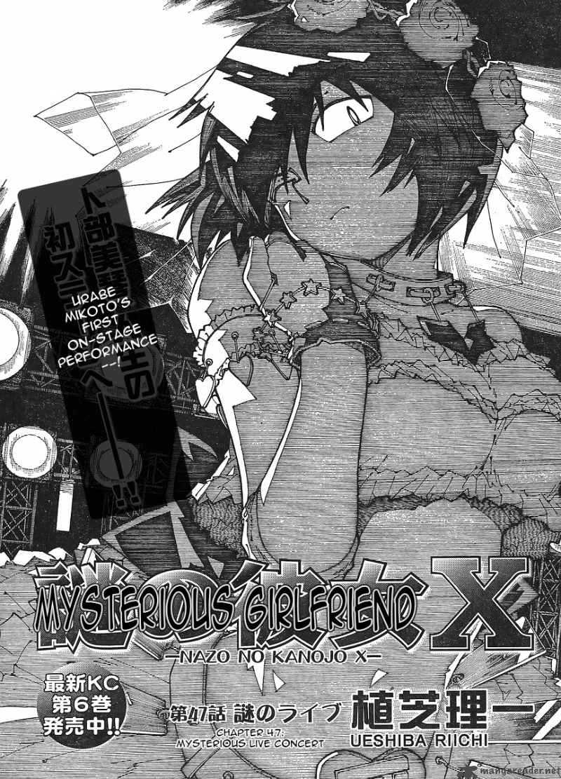 Mysterious Girlfriend X 47 1