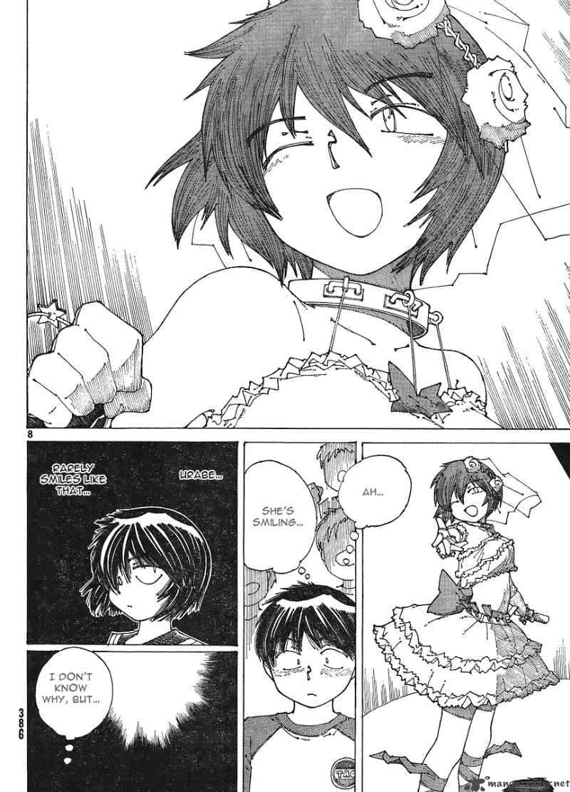 Mysterious Girlfriend X 47 8