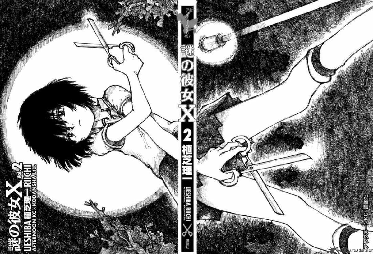 Mysterious Girlfriend X 5 1