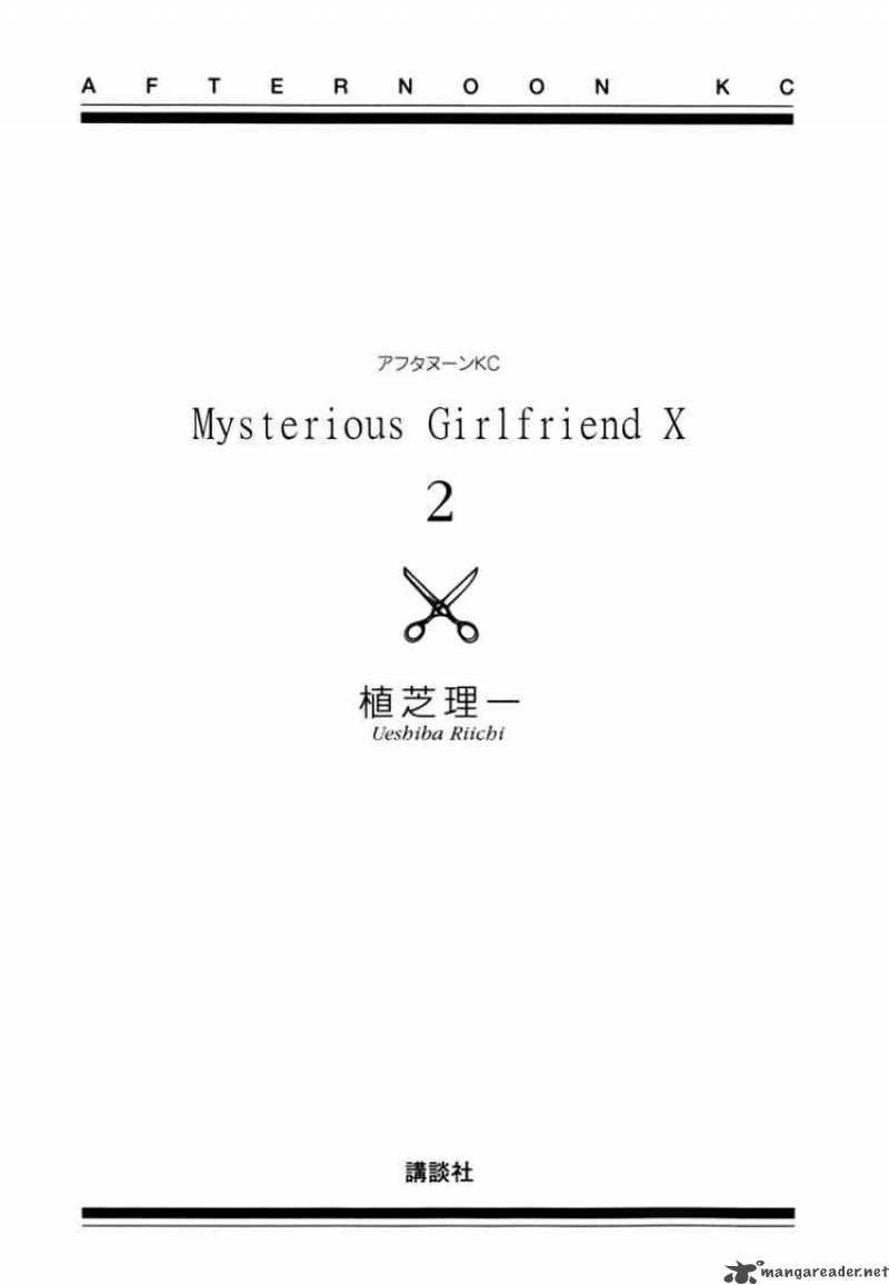 Mysterious Girlfriend X 5 2