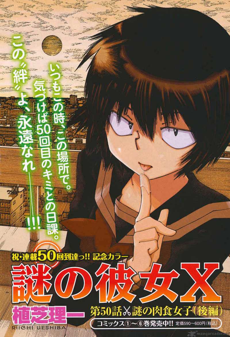 Mysterious Girlfriend X 50 1