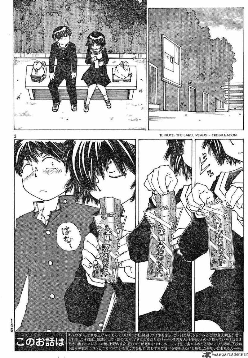 Mysterious Girlfriend X 50 4