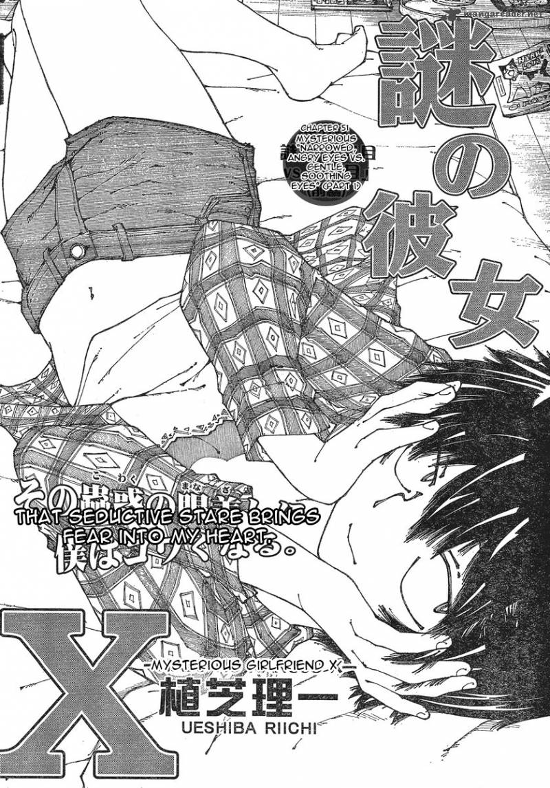 Mysterious Girlfriend X 51 1