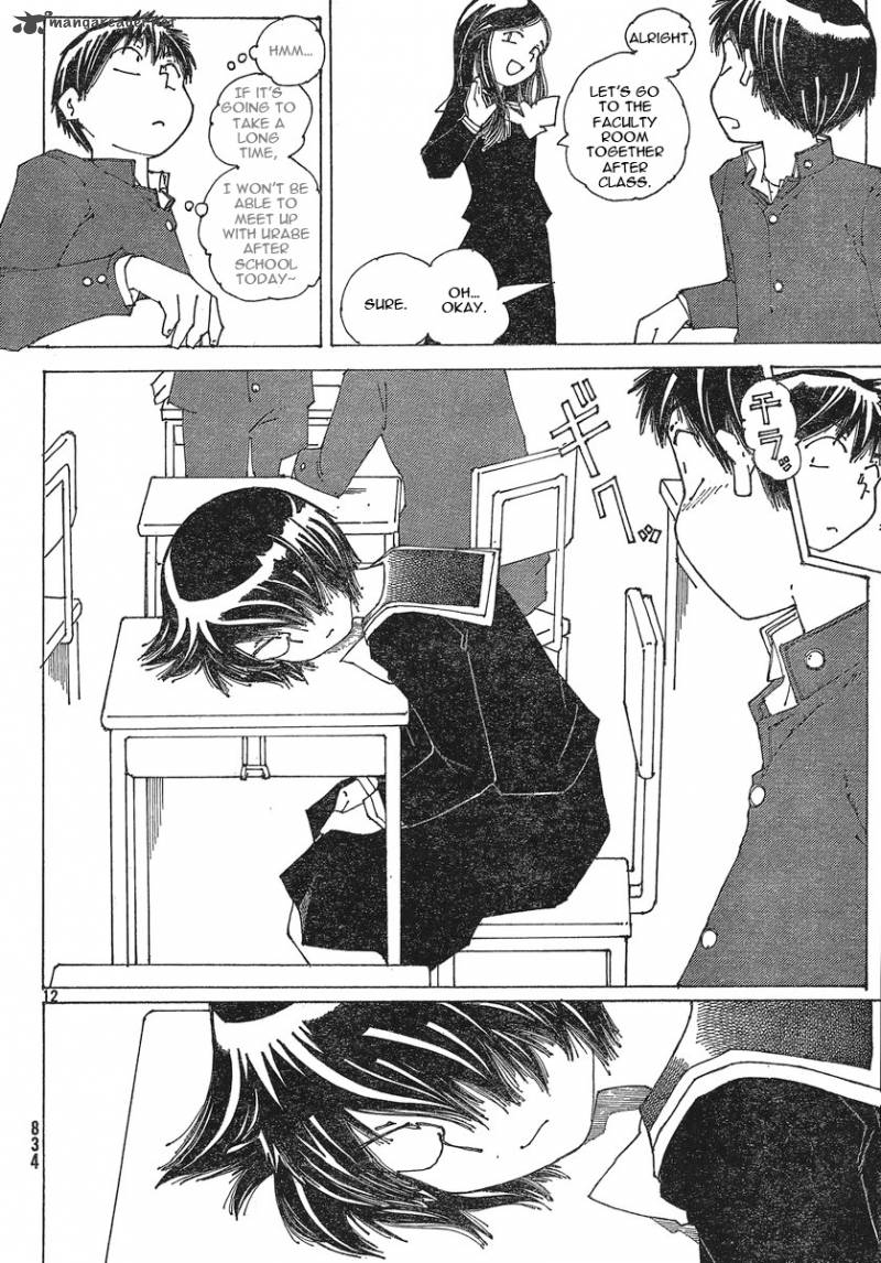 Mysterious Girlfriend X 51 12