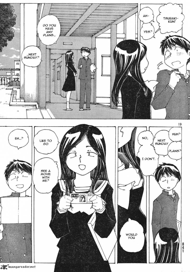 Mysterious Girlfriend X 51 19