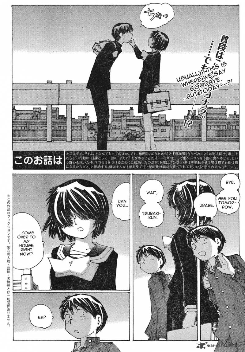 Mysterious Girlfriend X 51 2