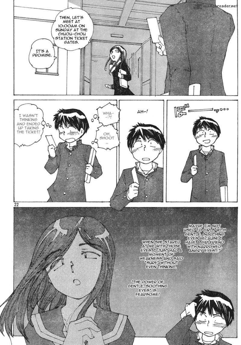 Mysterious Girlfriend X 51 22