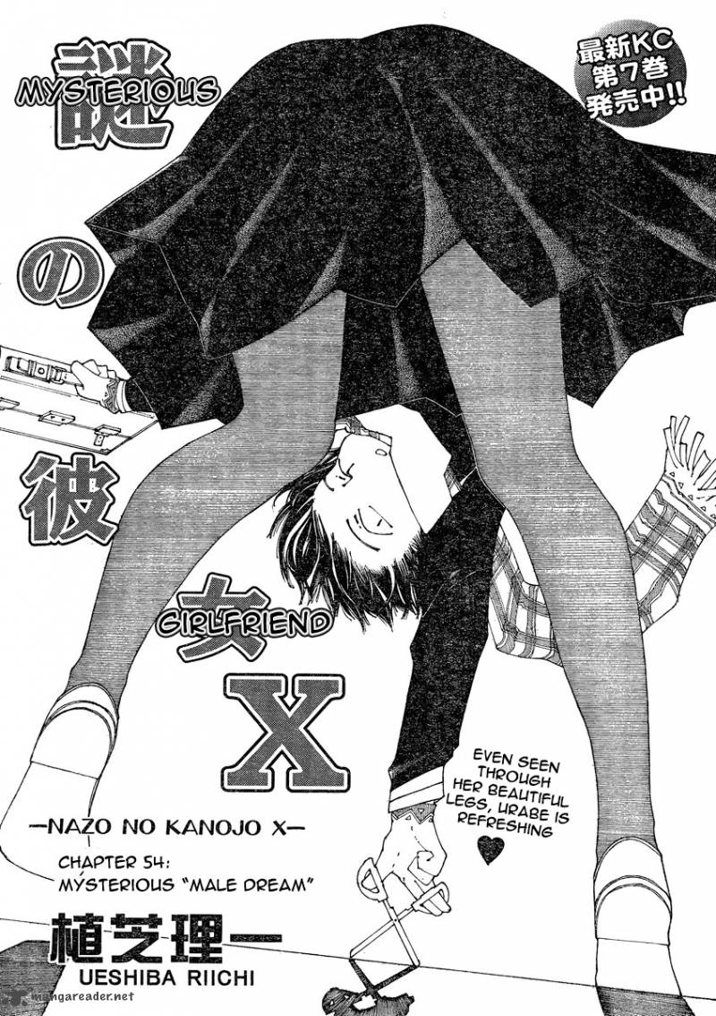 Mysterious Girlfriend X 54 1