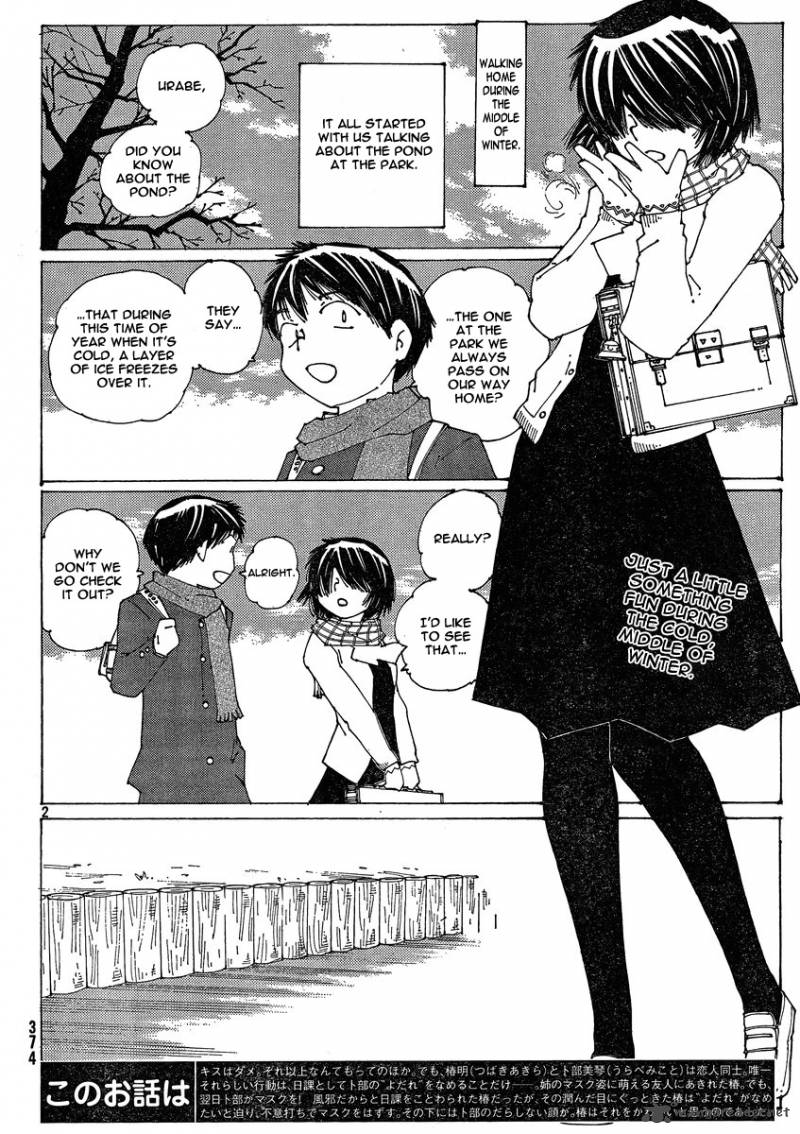 Mysterious Girlfriend X 54 2