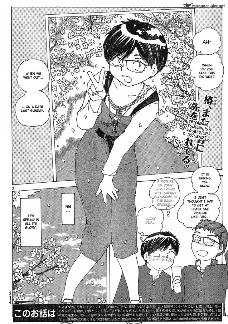 Mysterious Girlfriend X 55 2