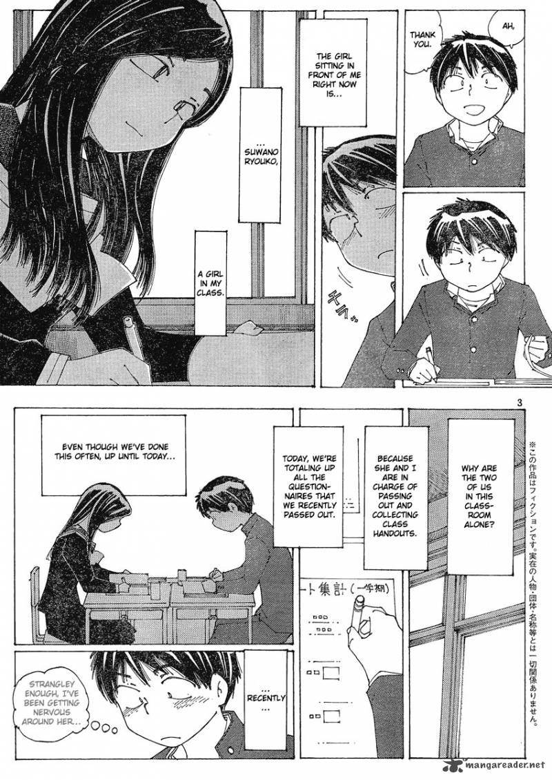 Mysterious Girlfriend X 56 3