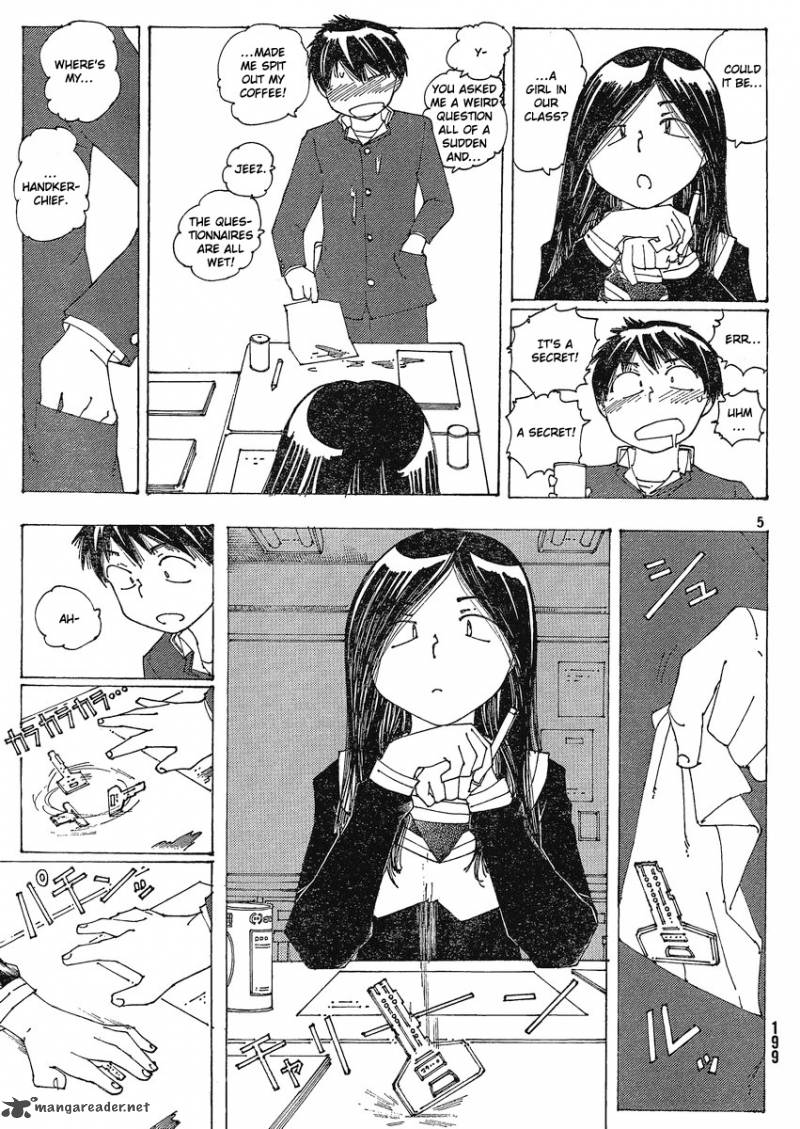 Mysterious Girlfriend X 56 5