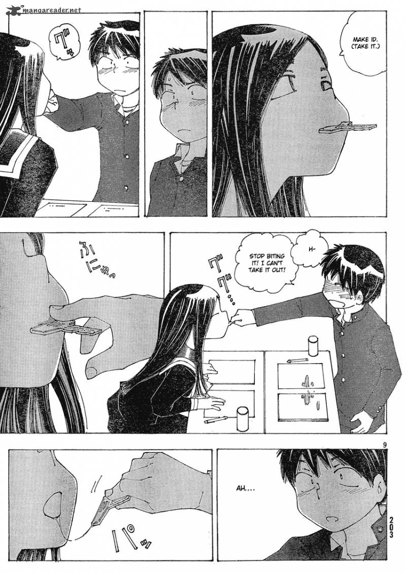 Mysterious Girlfriend X 56 9