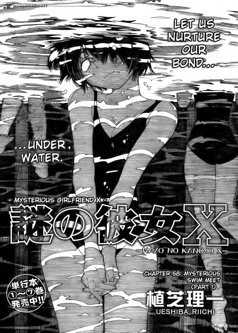 Mysterious Girlfriend X 58 1