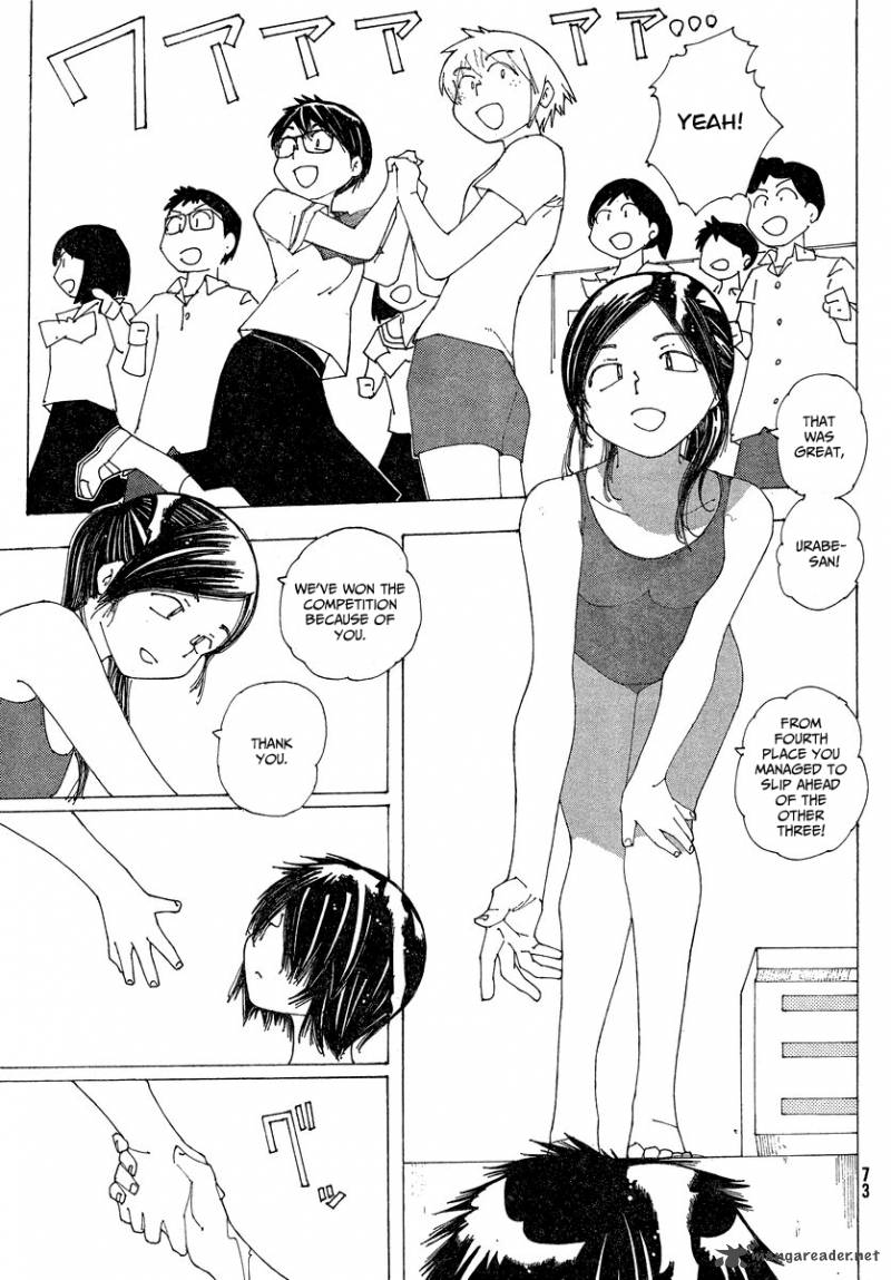 Mysterious Girlfriend X 59 24