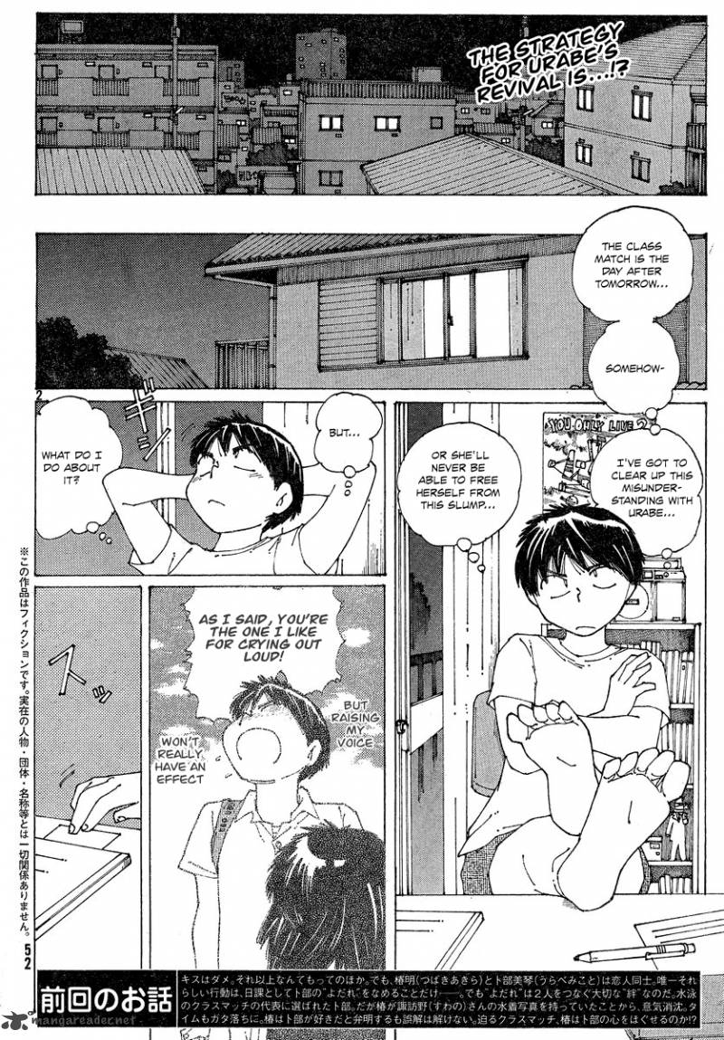 Mysterious Girlfriend X 59 3