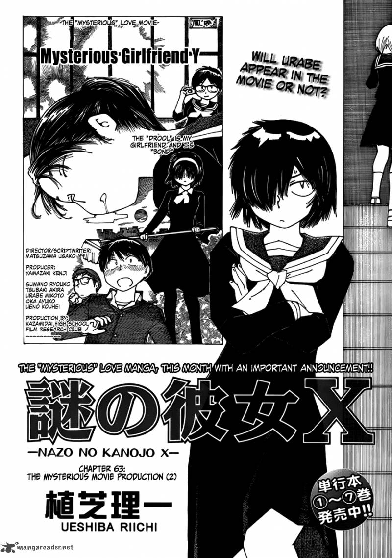 Mysterious Girlfriend X 63 1