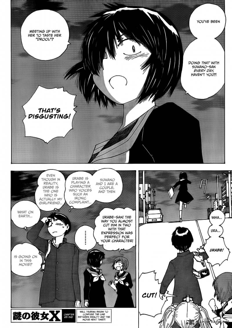 Mysterious Girlfriend X 65 20