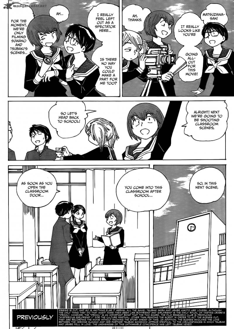 Mysterious Girlfriend X 65 4