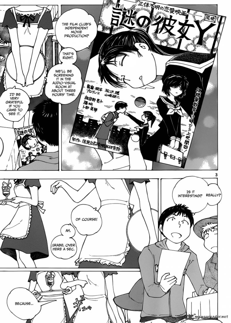 Mysterious Girlfriend X 69 3