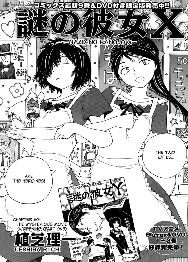 Mysterious Girlfriend X 69 4