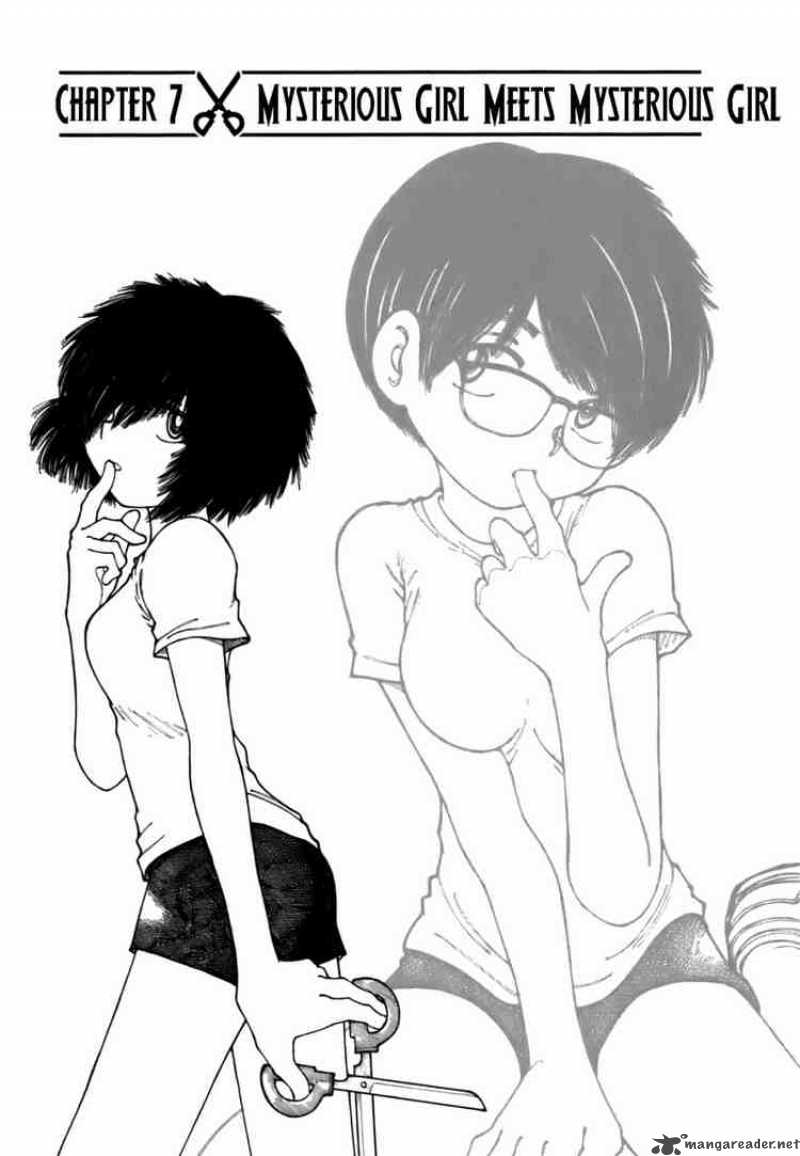 Mysterious Girlfriend X 7 1