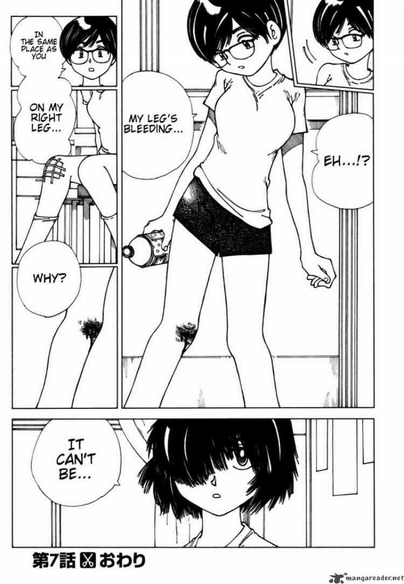 Mysterious Girlfriend X 7 19