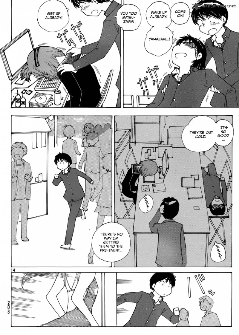 Mysterious Girlfriend X 70 14