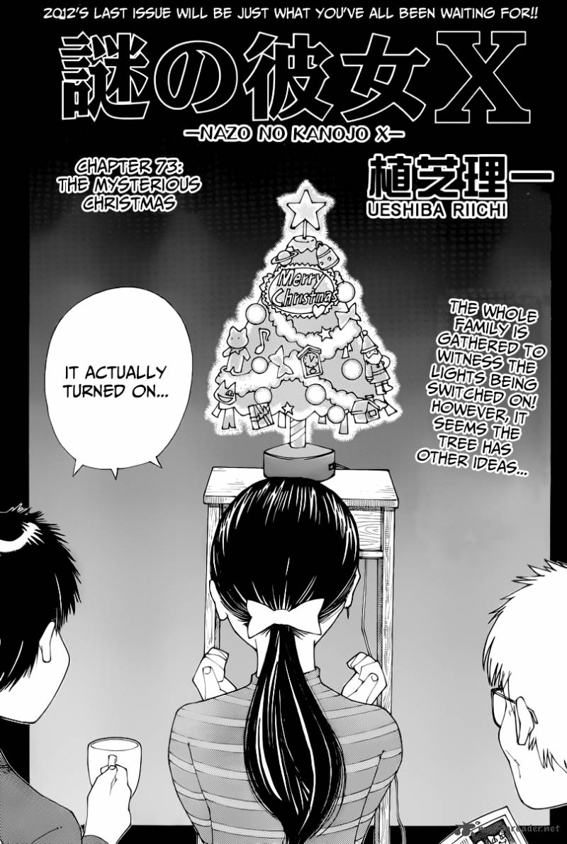 Mysterious Girlfriend X 73 2