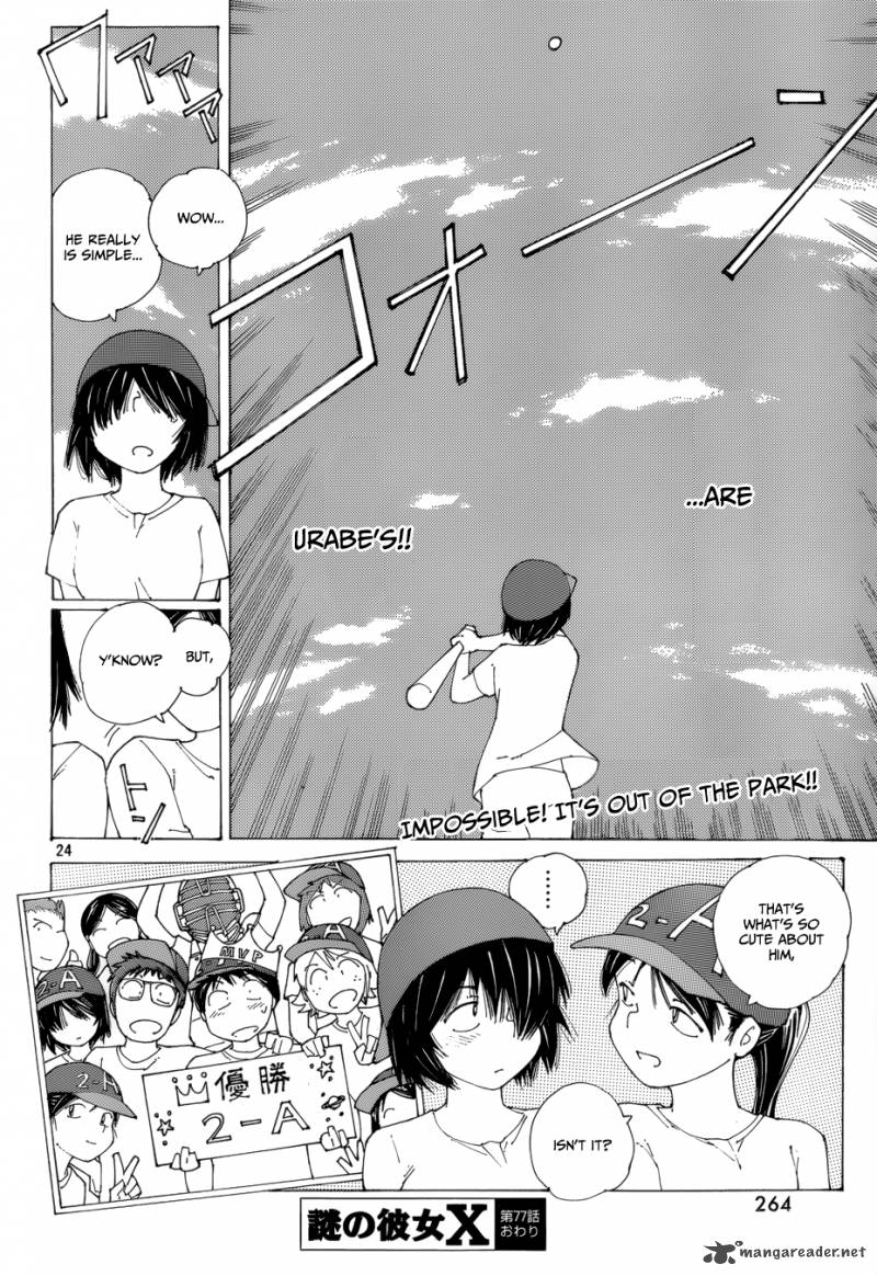 Mysterious Girlfriend X 77 25