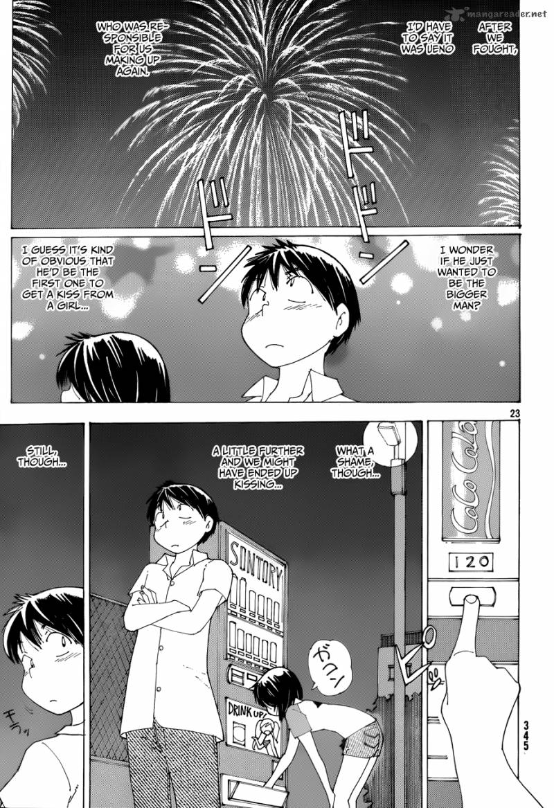 Mysterious Girlfriend X 80 22