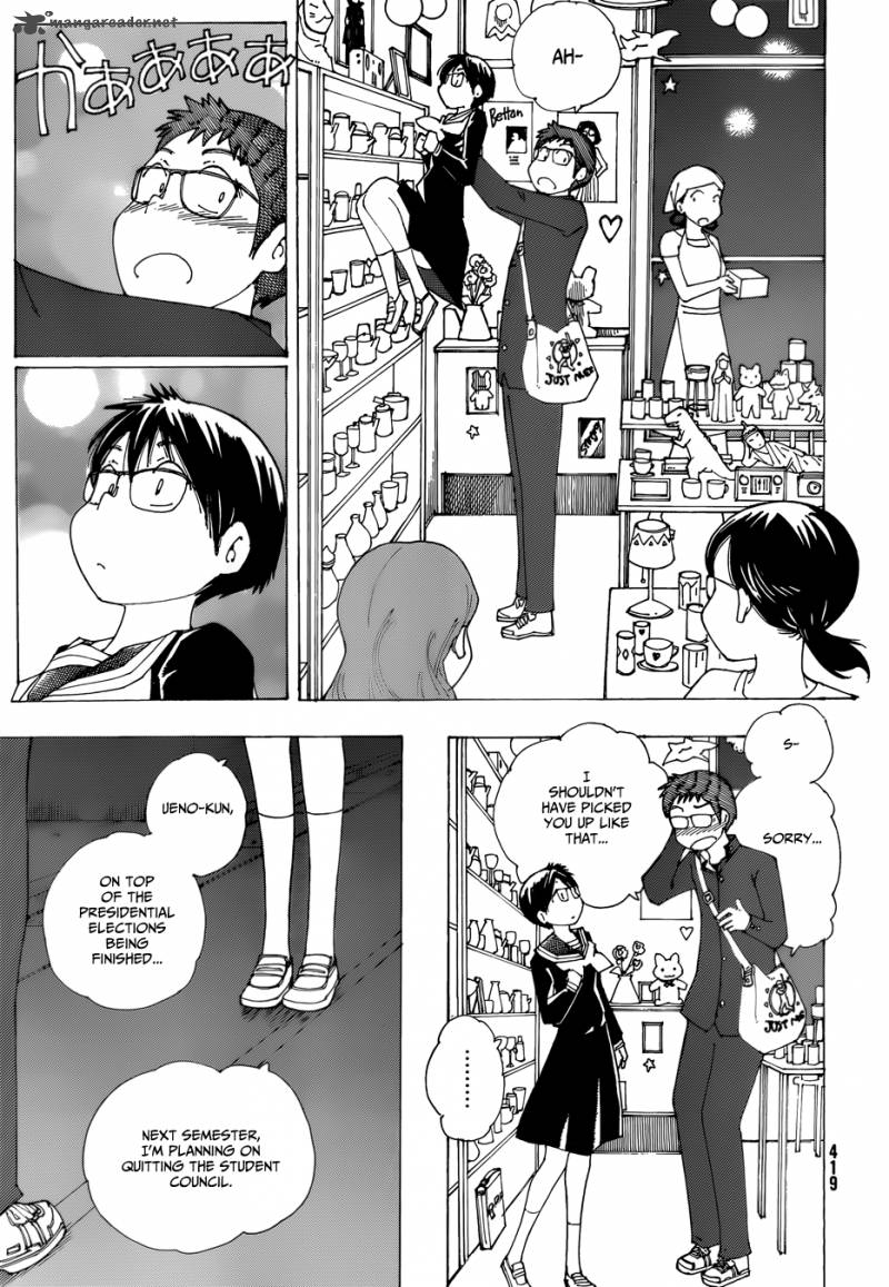 Mysterious Girlfriend X 81 17