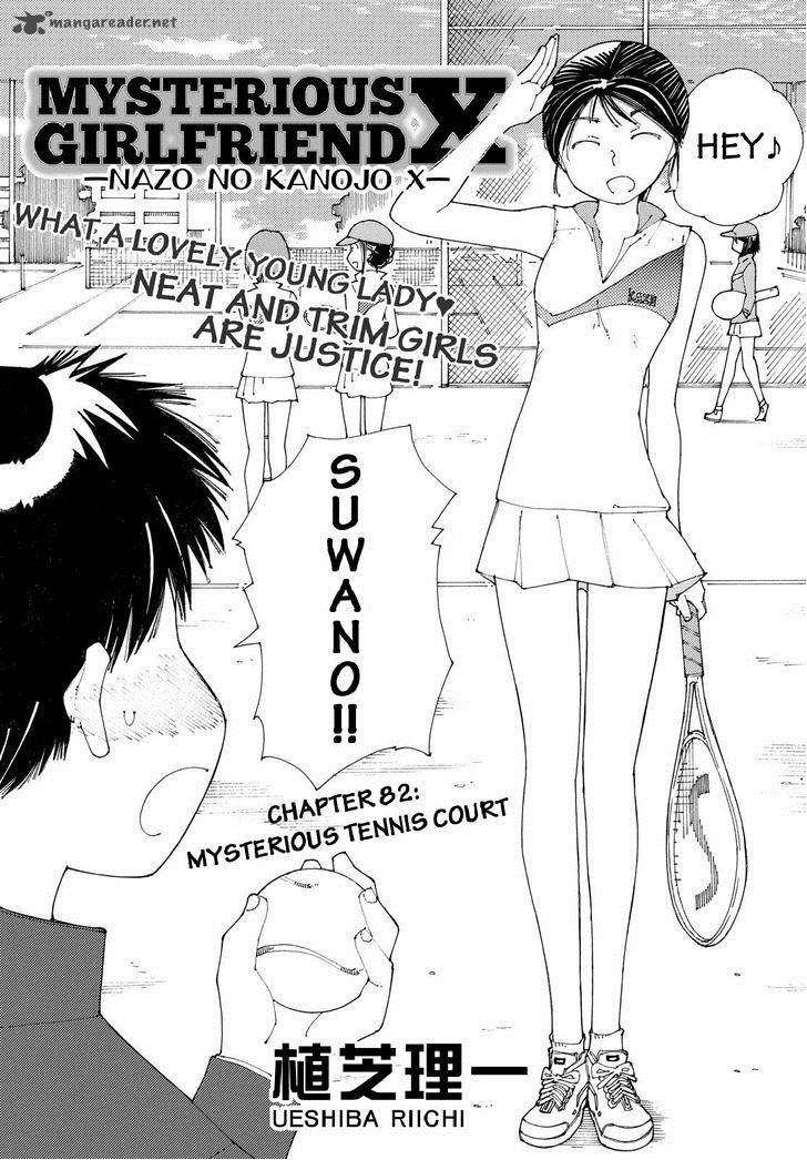 Mysterious Girlfriend X 82 2