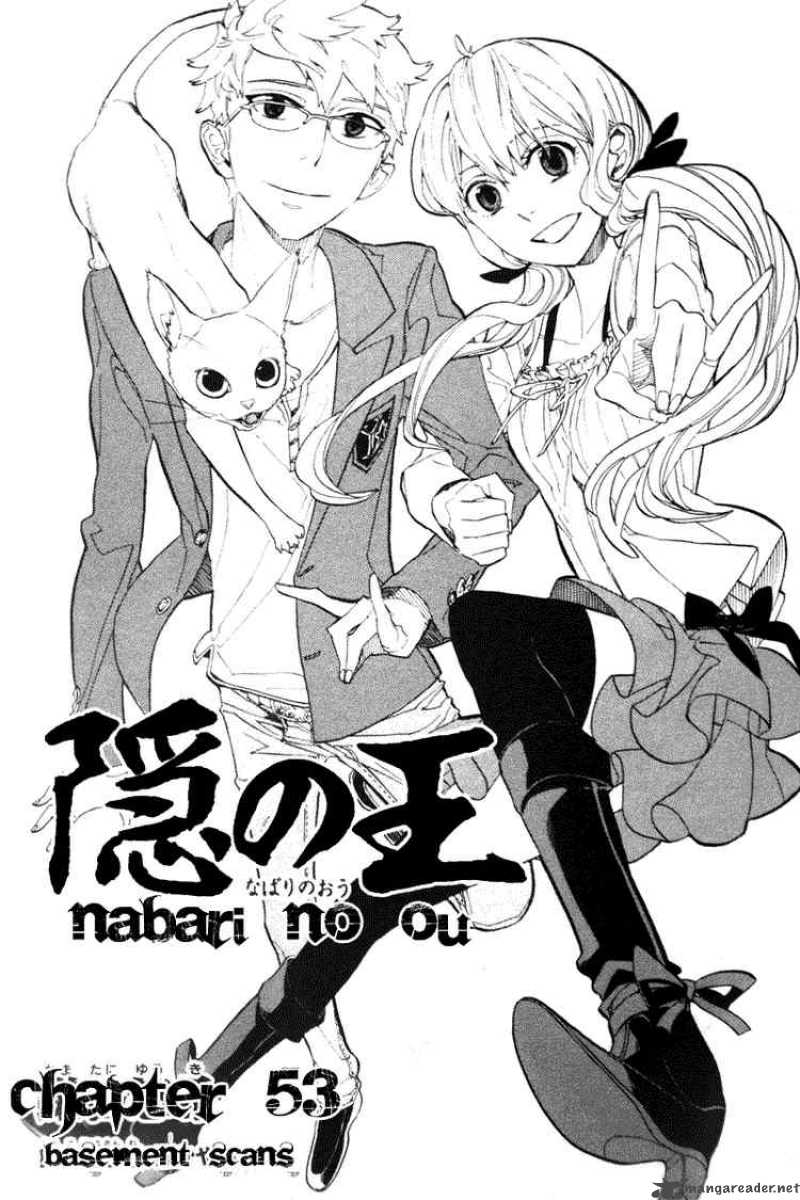 Nabari No Ou 53 1