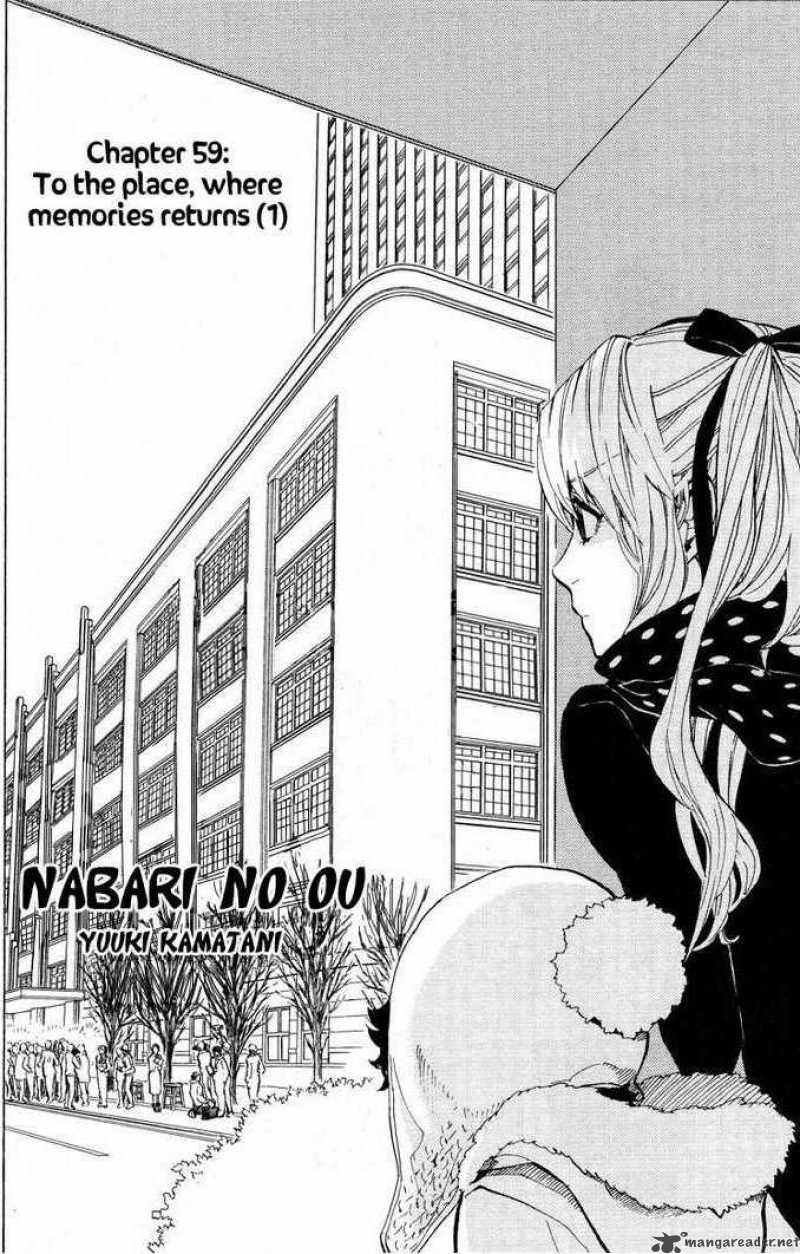 Nabari No Ou 59 2