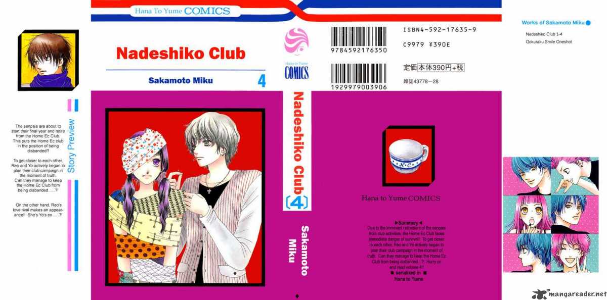 Nadeshiko Club 16 1