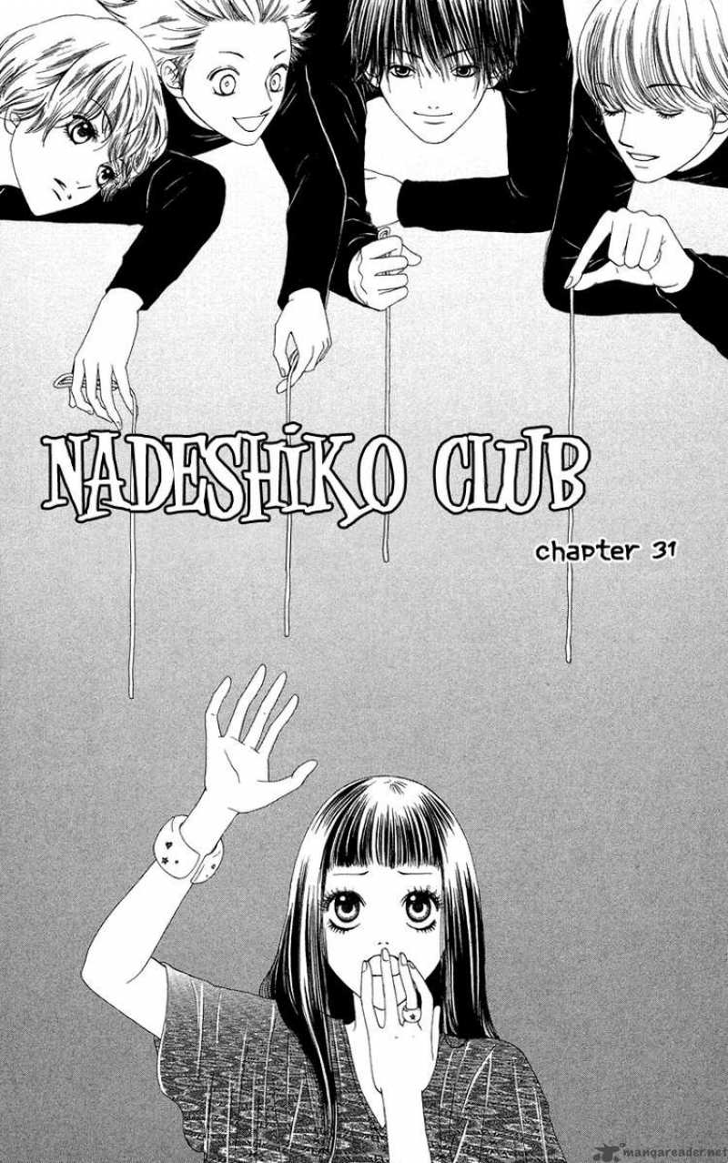 Nadeshiko Club 31 1