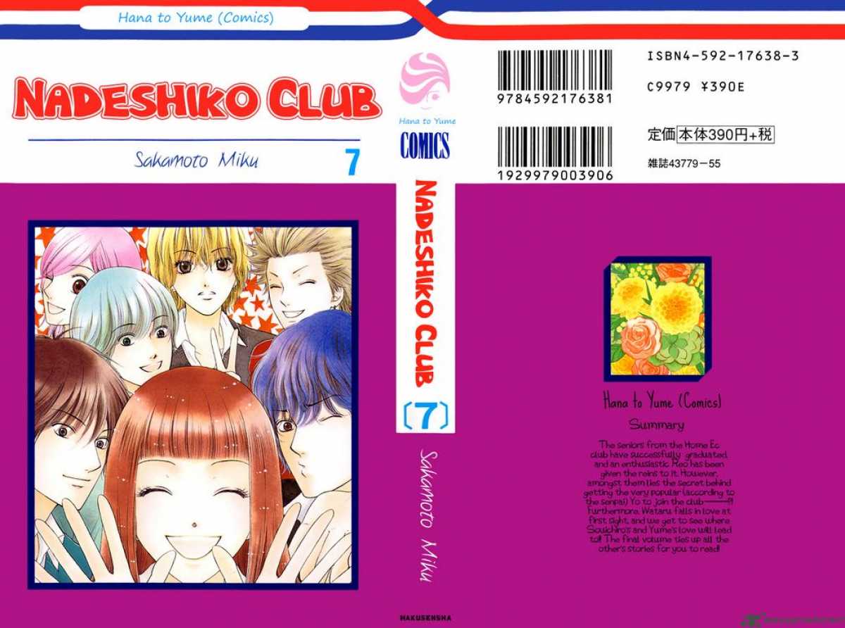Nadeshiko Club 33 1