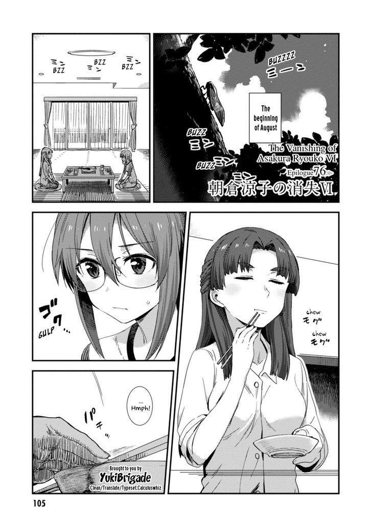 Nagato Yuki Chan No Shoushitsu 76 2