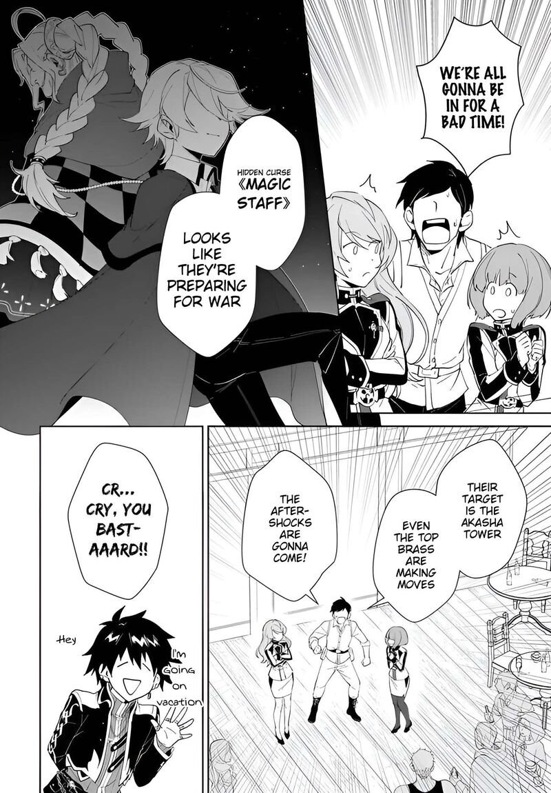 Nageki No Bourei Wa Intai Shitai Saijaku Hunter Ni Yoru Saikyou Party Ikuseijutsu 64 5