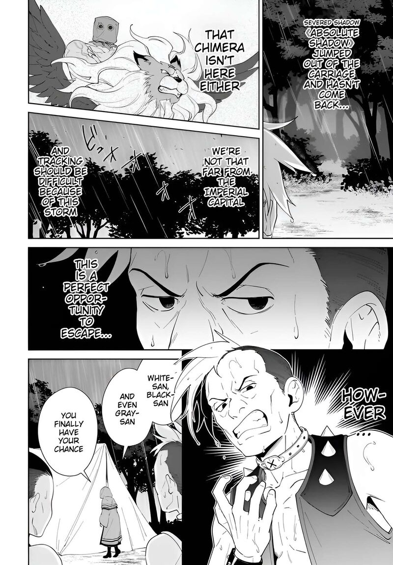 Nageki No Bourei Wa Intai Shitai Saijaku Hunter Ni Yoru Saikyou Party Ikuseijutsu 64 7