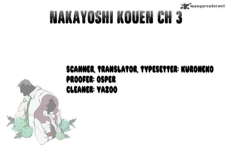 Nakayoshi Kouen 3 1