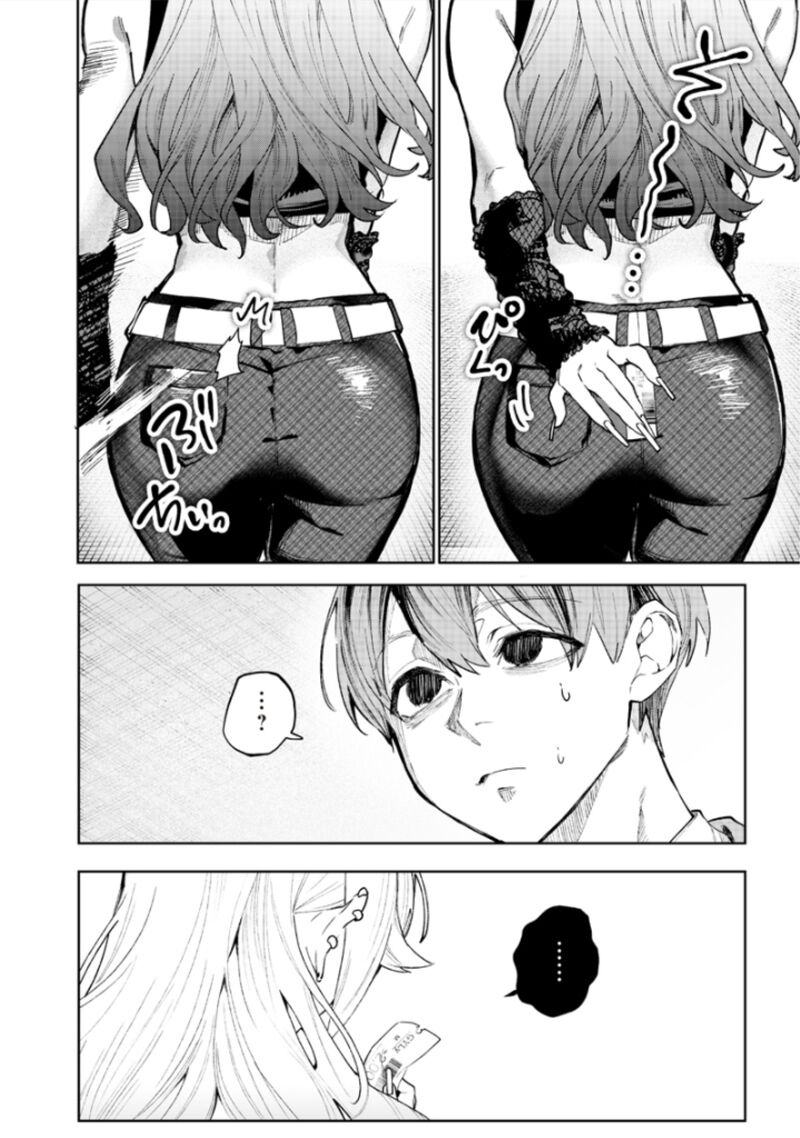 Namaiki Na Gal Ane Wo Wakaraseru Hanashi 1 11
