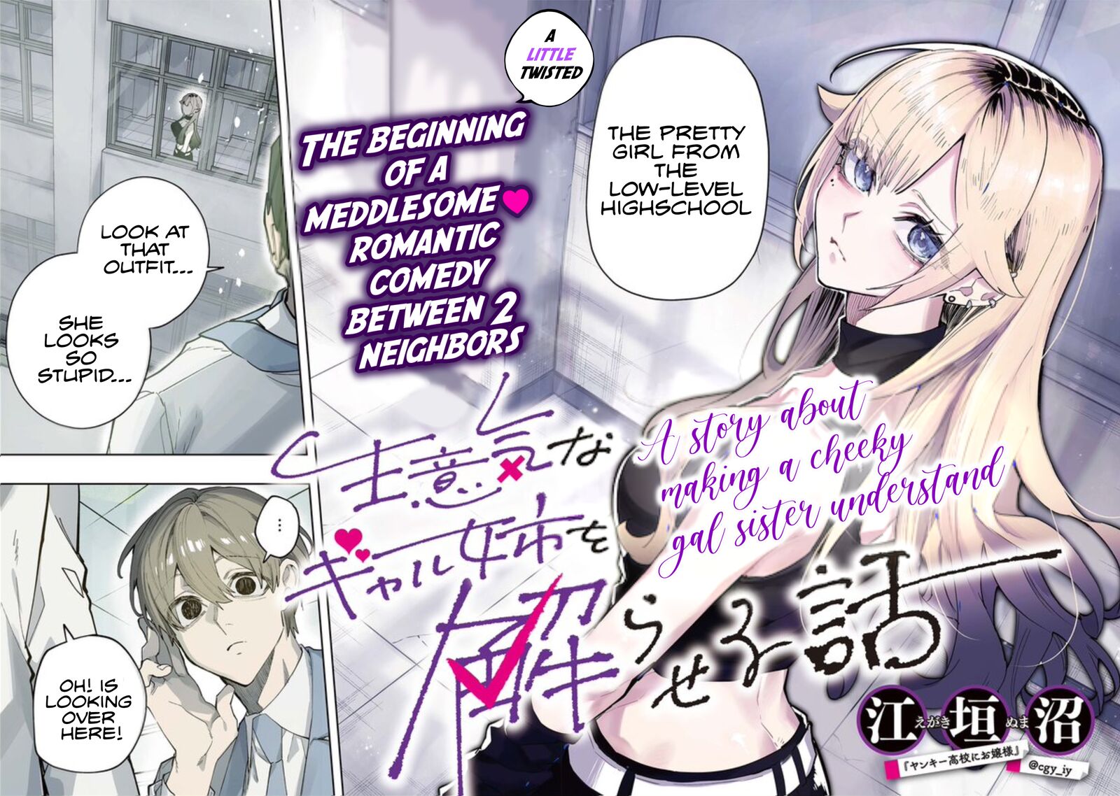 Namaiki Na Gal Ane Wo Wakaraseru Hanashi 1 2