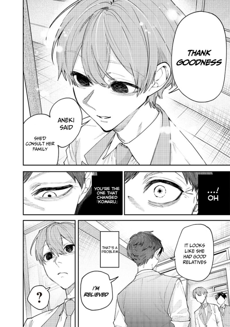 Namaiki Na Gal Ane Wo Wakaraseru Hanashi 16 6