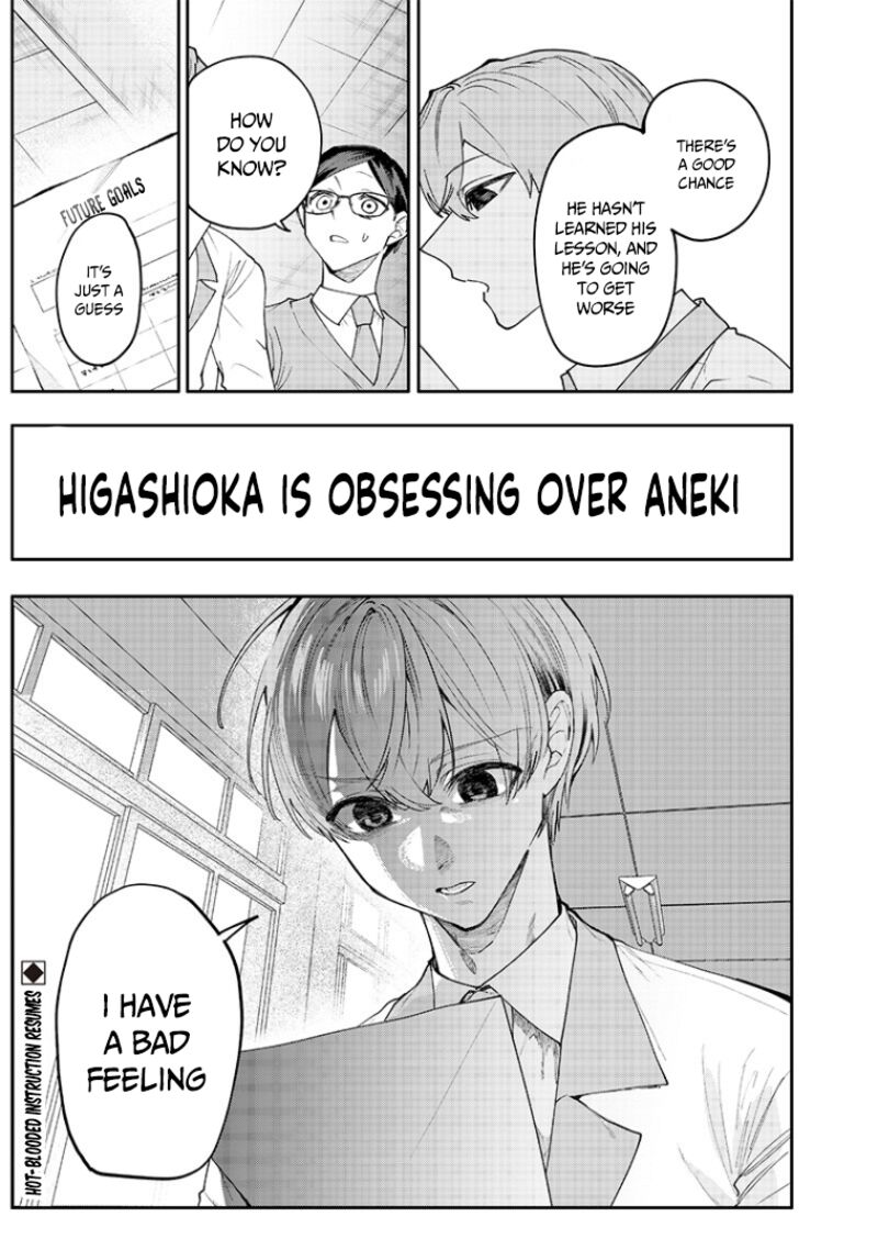 Namaiki Na Gal Ane Wo Wakaraseru Hanashi 16 9