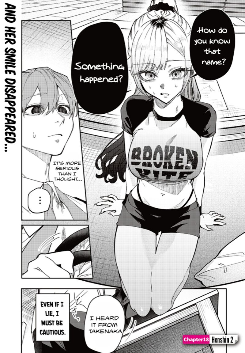 Namaiki Na Gal Ane Wo Wakaraseru Hanashi 18 1