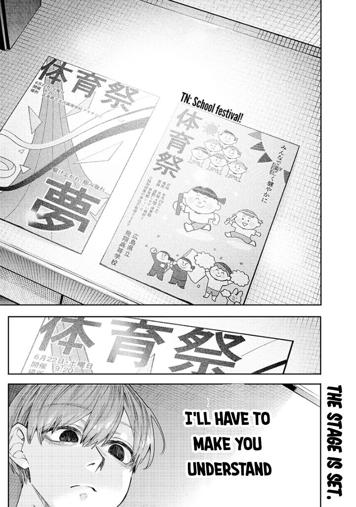 Namaiki Na Gal Ane Wo Wakaraseru Hanashi 18 13