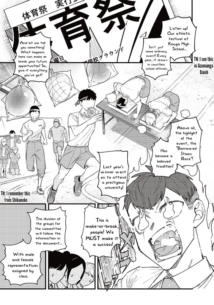 Namaiki Na Gal Ane Wo Wakaraseru Hanashi 20 5