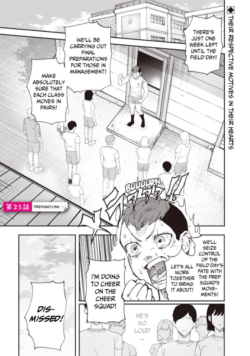 Namaiki Na Gal Ane Wo Wakaraseru Hanashi 25 2